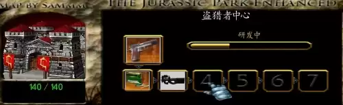 魔兽侏罗纪公园修复版怎么玩　侏罗纪公园魔兽地图攻略-第26张