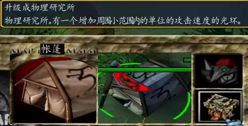 魔兽侏罗纪公园修复版怎么玩　侏罗纪公园魔兽地图攻略-第29张