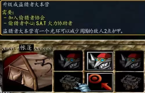 魔兽侏罗纪公园修复版怎么玩　侏罗纪公园魔兽地图攻略-第31张