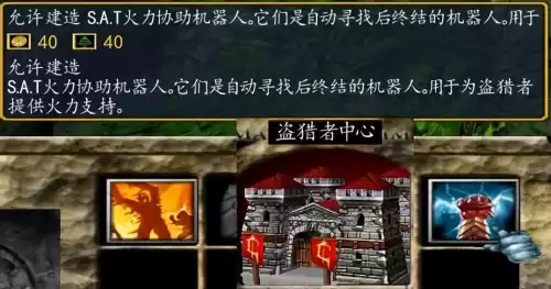 魔兽侏罗纪公园修复版怎么玩　侏罗纪公园魔兽地图攻略-第30张