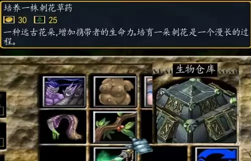 魔兽侏罗纪公园修复版怎么玩　侏罗纪公园魔兽地图攻略-第34张