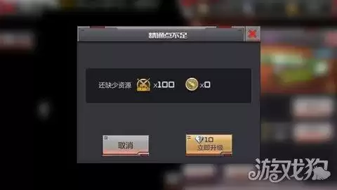 手游穿越火线精通点怎么用　CF手游天赋点怎么用-第1张