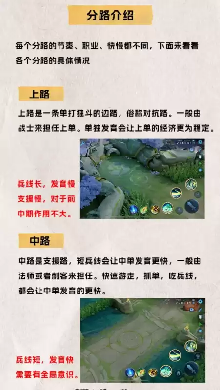 王者荣耀一对一怎么换英雄　王者荣耀一对一谁厉害-第2张