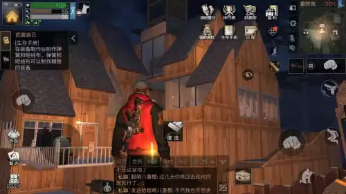 明日之后狗丢了去哪里找　明日之后号丢了怎么找回来-第4张