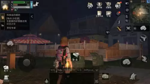 明日之后狗丢了去哪里找　明日之后号丢了怎么找回来-第2张