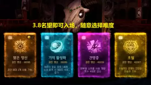 dnf挑战模式二阶段收益　dnf每周任务挑战模式是什么-第1张
