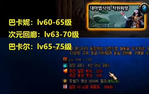 dnf挑战模式二阶段收益　dnf每周任务挑战模式是什么-第3张