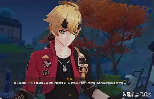 原神为什么不能离开离岛　原神离岛-第3张