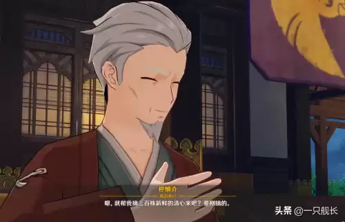 原神为什么不能离开离岛　原神离岛-第6张