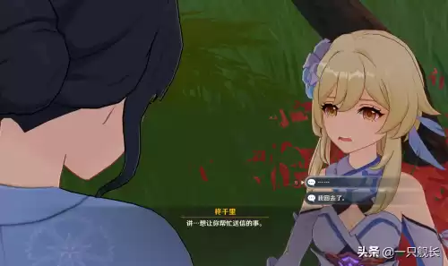 原神为什么不能离开离岛　原神离岛-第9张