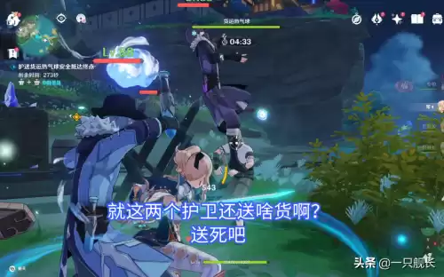 原神为什么不能离开离岛　原神离岛-第11张