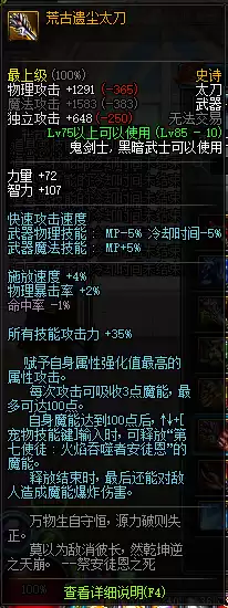 心脏粉碎者狂战用怎样　左边心脏粉碎-第20张