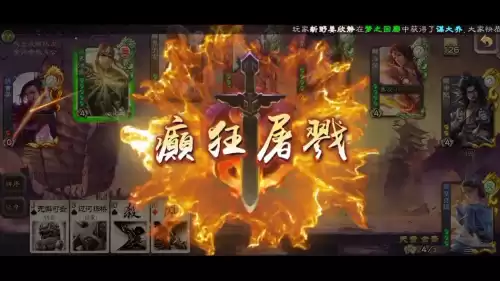 曹英三国杀奸雄什么意思　三国杀文鸯-第1张