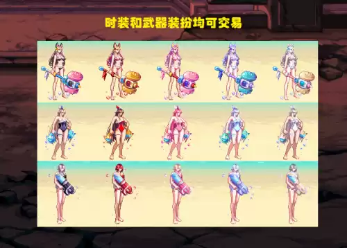 dnf夏日套需要什么部位的透明　dnf以前的夏日套怎么获得-第1张