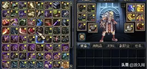 dnf90级是什么时候出的　地下城90级版本是哪一年的-第3张