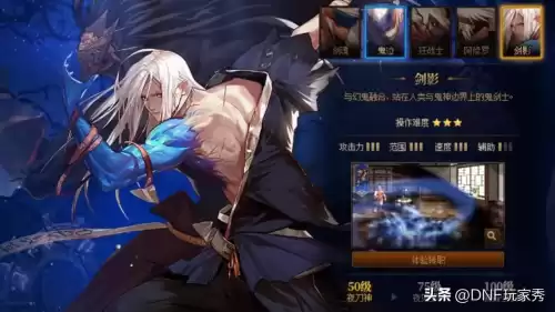 地下城职业转职表　ff14职业转职表-第2张