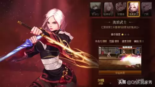 地下城职业转职表　ff14职业转职表-第3张