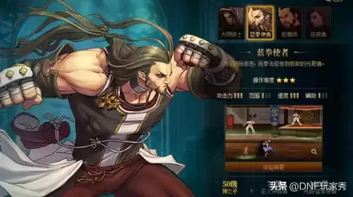 地下城职业转职表　ff14职业转职表-第9张