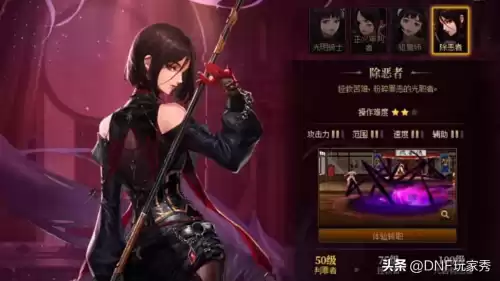 地下城职业转职表　ff14职业转职表-第10张