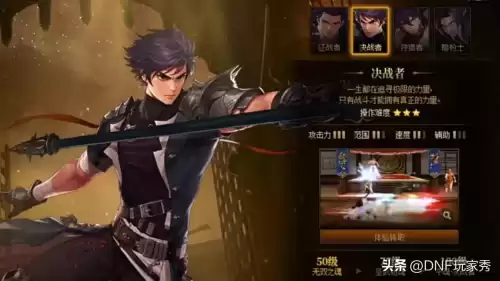地下城职业转职表　ff14职业转职表-第13张