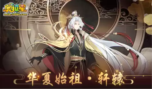 奥拉星传说时空王值得练吗　奥拉星绝对时空法则时空王-第2张