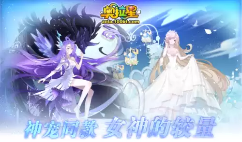 奥拉星传说时空王值得练吗　奥拉星绝对时空法则时空王-第3张