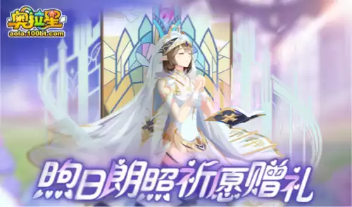 奥拉星传说时空王值得练吗　奥拉星绝对时空法则时空王-第5张