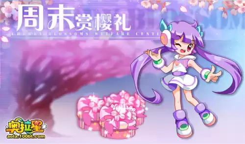 奥拉星传说时空王值得练吗　奥拉星绝对时空法则时空王-第6张