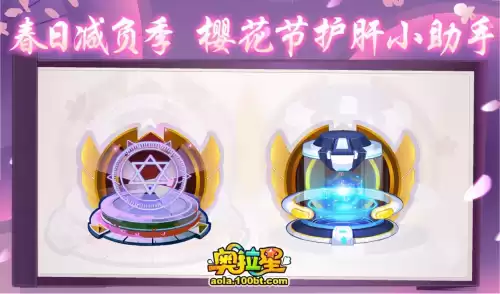 奥拉星传说时空王值得练吗　奥拉星绝对时空法则时空王-第7张