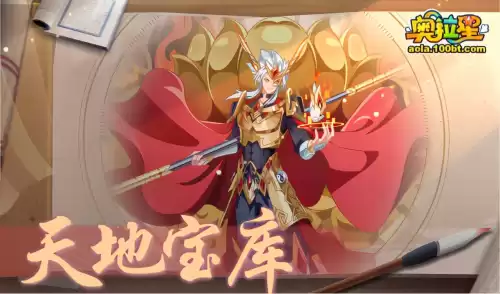 奥拉星传说时空王值得练吗　奥拉星绝对时空法则时空王-第9张