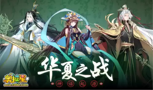 奥拉星传说时空王值得练吗　奥拉星绝对时空法则时空王-第11张