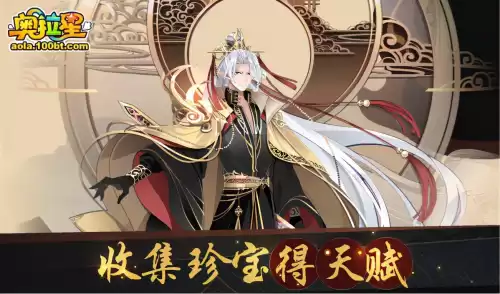 奥拉星传说时空王值得练吗　奥拉星绝对时空法则时空王-第12张