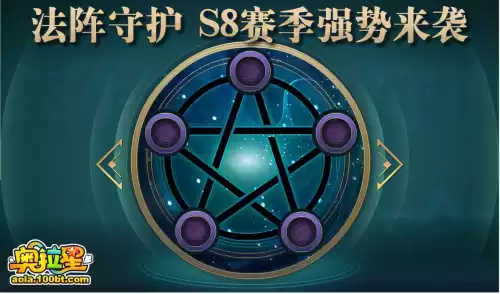 奥拉星传说时空王值得练吗　奥拉星绝对时空法则时空王-第15张