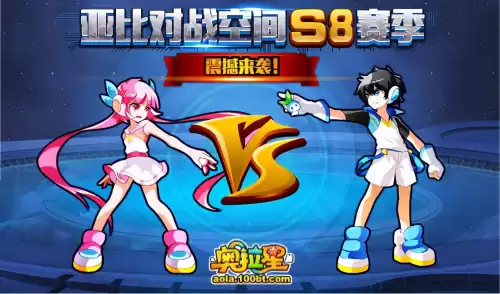 奥拉星传说时空王值得练吗　奥拉星绝对时空法则时空王-第14张