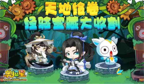 奥拉星传说时空王值得练吗　奥拉星绝对时空法则时空王-第13张