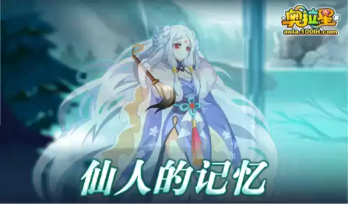 奥拉星传说时空王值得练吗　奥拉星绝对时空法则时空王-第16张