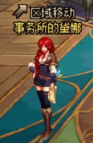 dnf事务所所长的委托奖励　dnf每周委托任务怎么做-第1张
