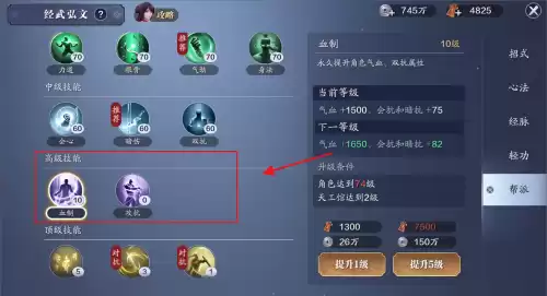 天刀如何避免小号产出变成绑定的　天刀手游能把账号给人吗-第1张