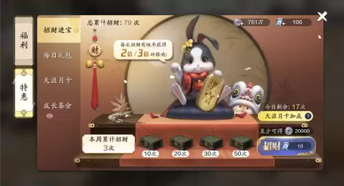 天刀如何避免小号产出变成绑定的　天刀手游能把账号给人吗-第5张