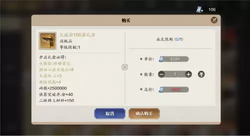 天刀如何避免小号产出变成绑定的　天刀手游能把账号给人吗-第7张