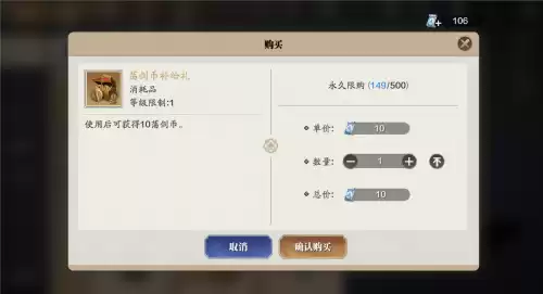 天刀如何避免小号产出变成绑定的　天刀手游能把账号给人吗-第10张