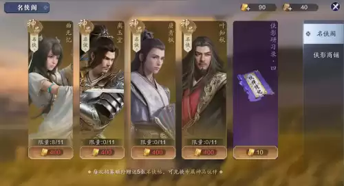 天刀如何避免小号产出变成绑定的　天刀手游能把账号给人吗-第9张