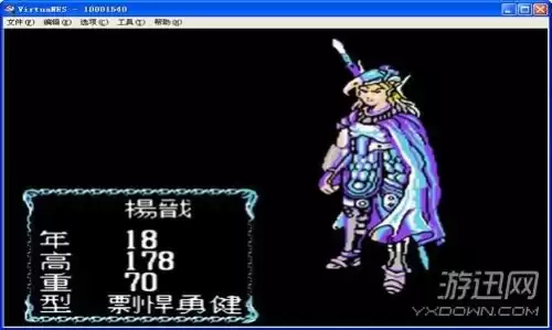 fc角色扮演游戏有哪些　fc游戏有哪些经典游戏-第16张