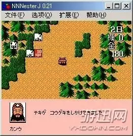 fc角色扮演游戏有哪些　fc游戏有哪些经典游戏-第22张