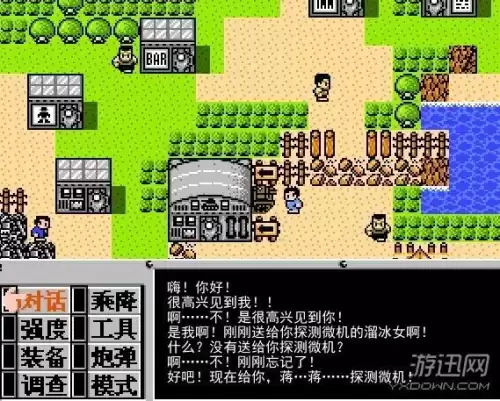 fc角色扮演游戏有哪些　fc游戏有哪些经典游戏-第30张