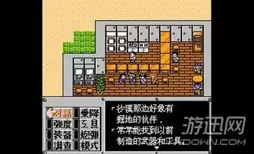 fc角色扮演游戏有哪些　fc游戏有哪些经典游戏-第28张