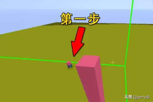 迷你世界怎么制作粉色方块　迷你世界如何染色方块-第1张