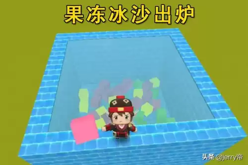 迷你世界怎么制作粉色方块　迷你世界如何染色方块-第3张