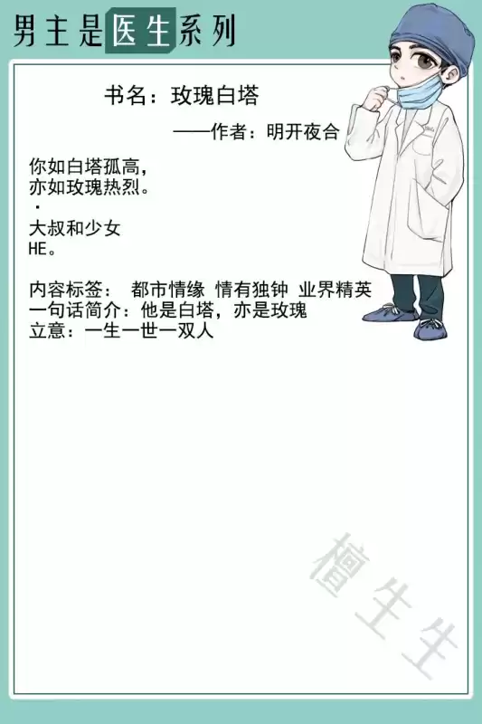 斗战神机缘禁欲多少属性能打　斗战神禁欲奖励怎么领-第1张