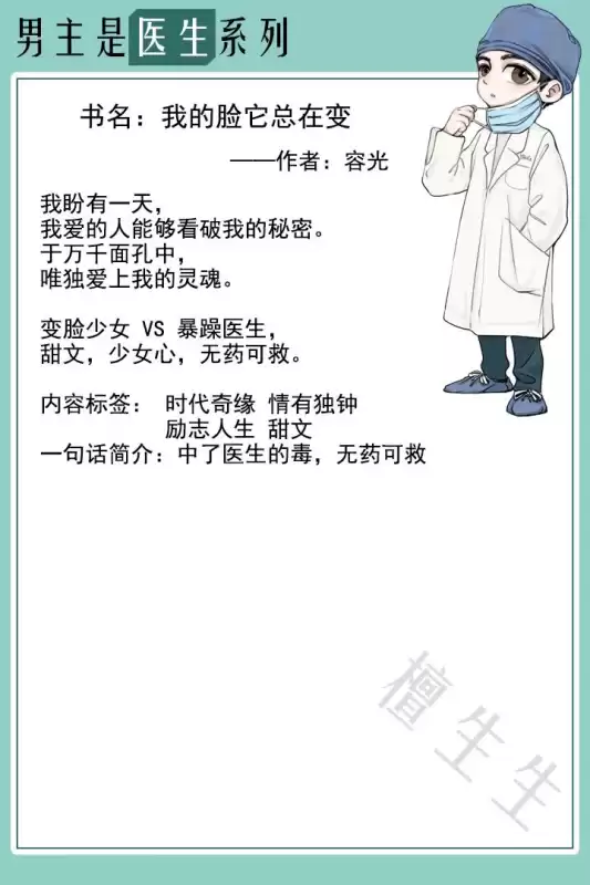 斗战神机缘禁欲多少属性能打　斗战神禁欲奖励怎么领-第3张